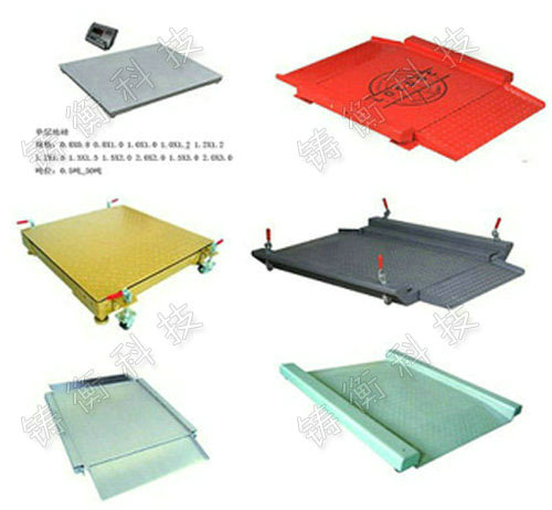 雙層電子平臺(tái)秤